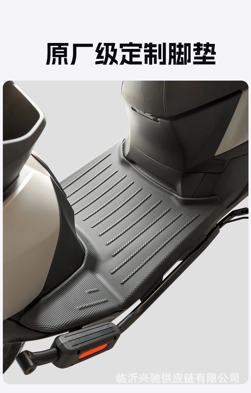 Suitable for Green Source S70Pro Special Car Floor Mats, Tpe Material, Upgraded Waterproof, Wear-Resistant, Thickened and Widened