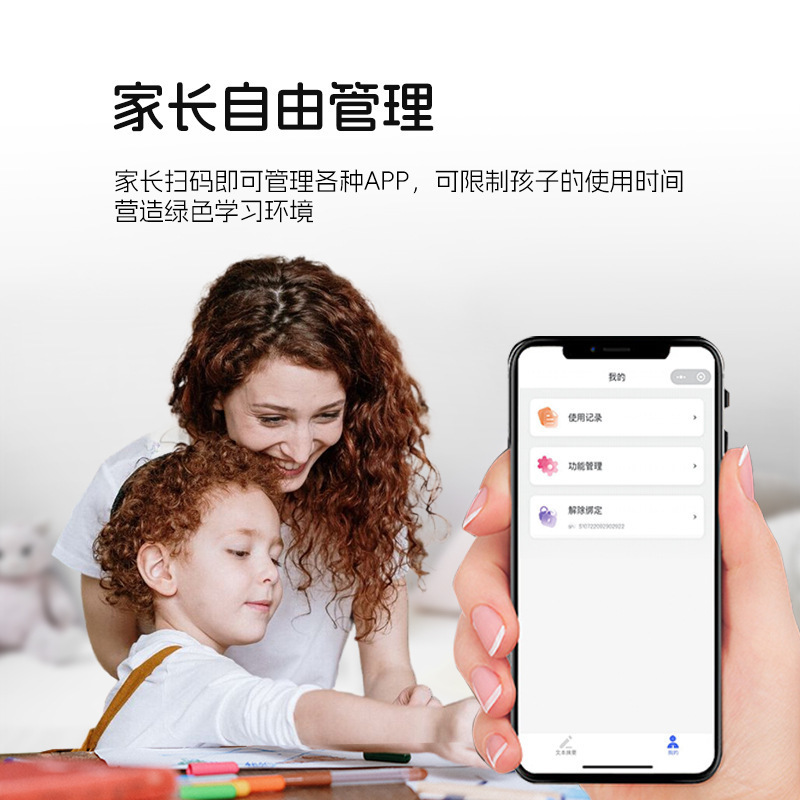 オフラインのスマートスキャンでペンを読む小中学校の同期点を読んでください。|undefined