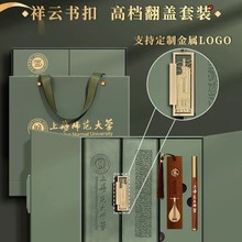 印logo定制企业年会伴手礼高档商务礼品笔记本套装中国风书签笔筒