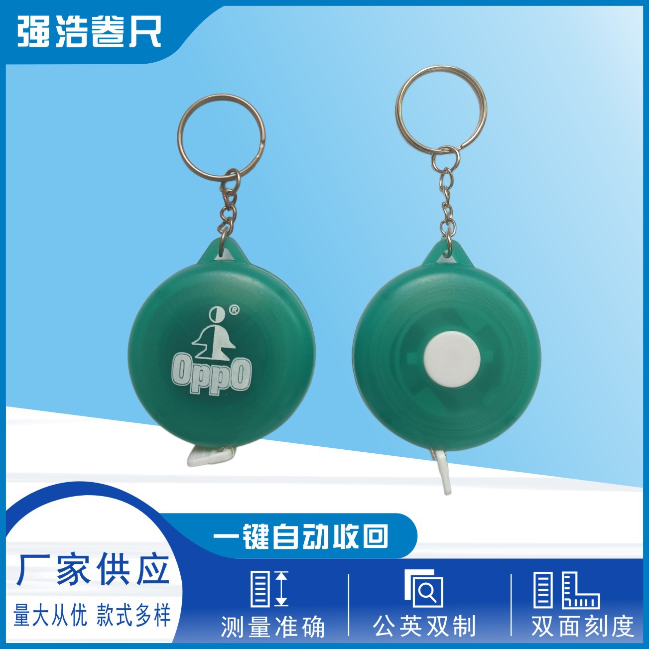 迷你小卷尺,皮卷尺，学生用尺，软尺卷尺伸缩刻度