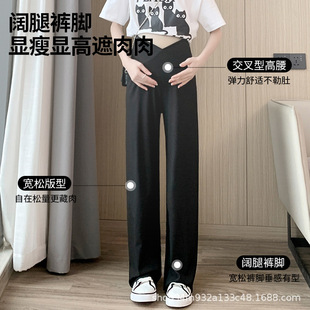 Maternity Pants, Wide-Leg Pants, Summer Thin Outer Wear, Ice Silk Casual Pants, Loose Large Size Straight Pants, Leggings, Summer Wear