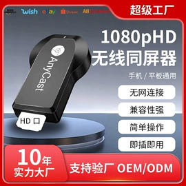 中继器;数码连接器;网络播放器