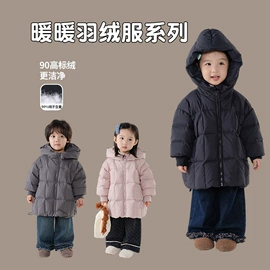 童羽绒服
