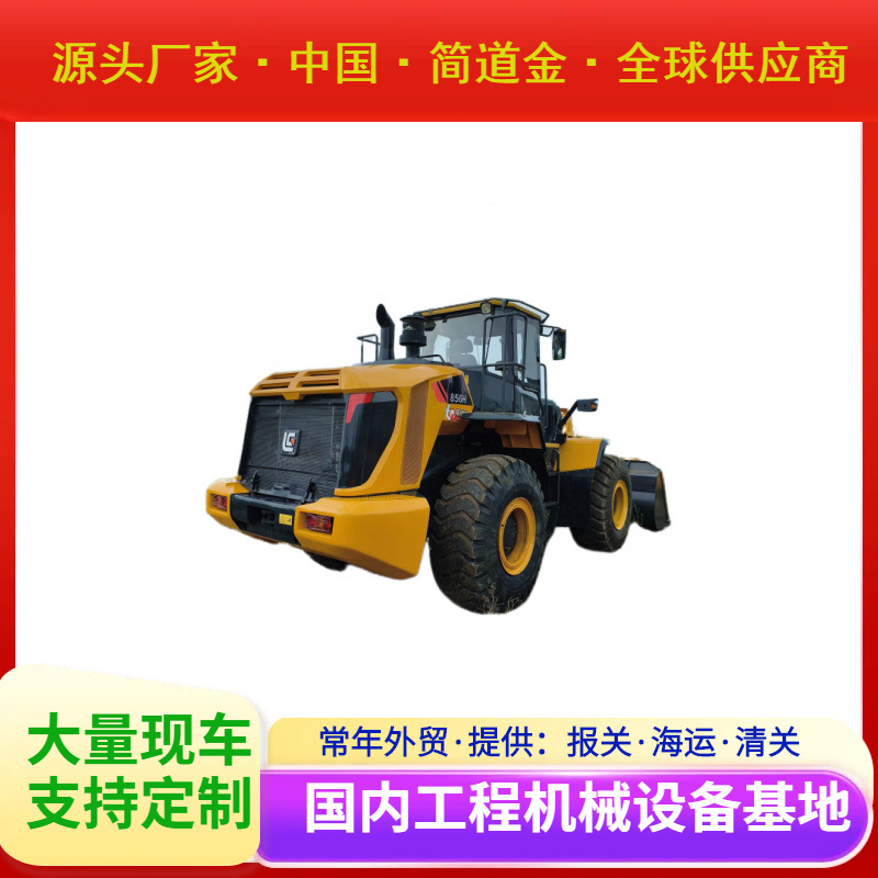 二手装载机刘工856H二手装载机出售