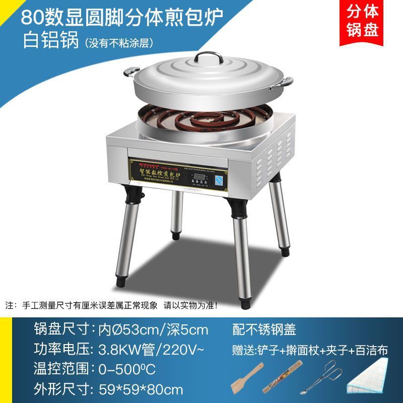Pancake horno eléctrico comercial pancake horno pancake crudo pancake horno image 27