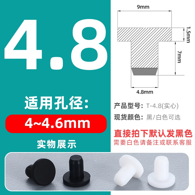 T-shaped silicone tapones tapones de goma tapones de agujero tapones de sellado tapones de goma tapones impermeables tapones de tubería redonda tapones de plástico tapones