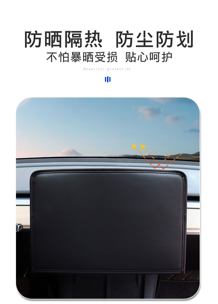 Suitable for Tesla Tesla Model3/Y central control screen protective cover protective leather case auto supplies wholesale