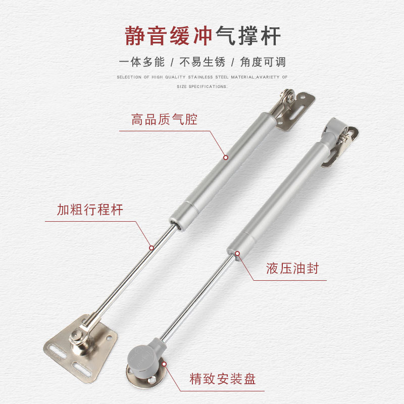 源头橱柜气动支撑杆液压杆上翻门缓冲伸缩杆家具气撑杆气动杆|undefined