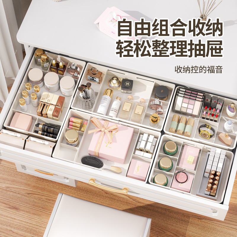 3-in-1 Telescopic Drawer Storage Box Multi-Functional Storage and Organization Home Desktop Plastic Dressing Table Transparent Storage Box