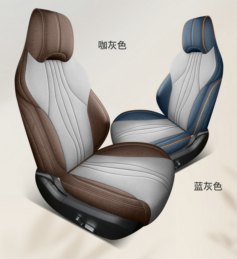 25 BYD Song plusDM-I Seat Cover All-inclusive Car Cushion Linen Four Seasons Universal Breathable Seat Cover