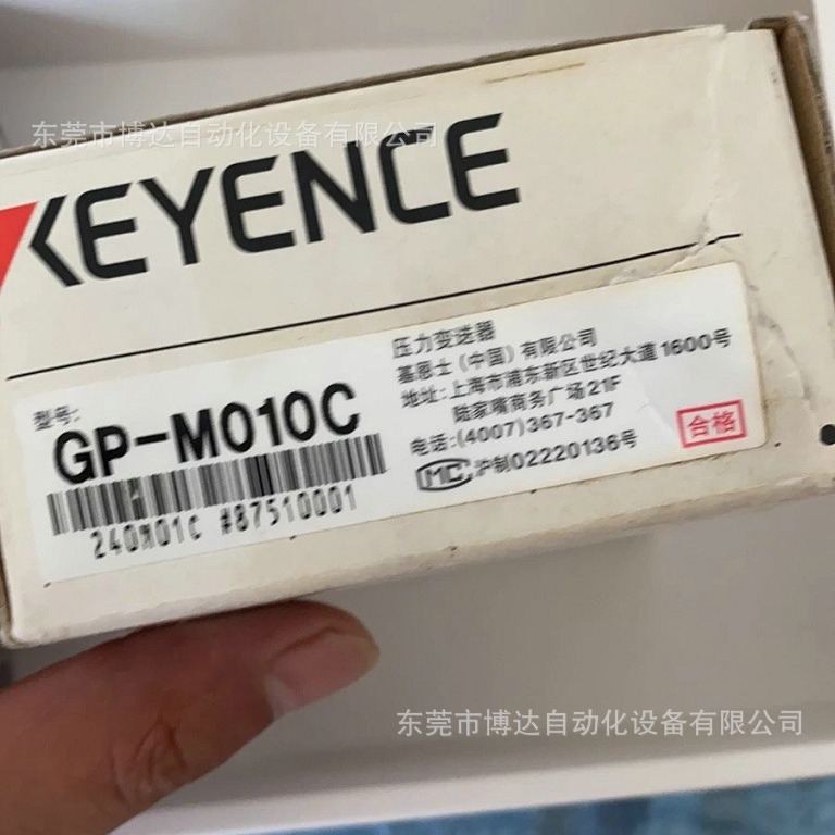 基恩士GP-M010C 传感器  各种型号 全新原装   正品现货 议价！