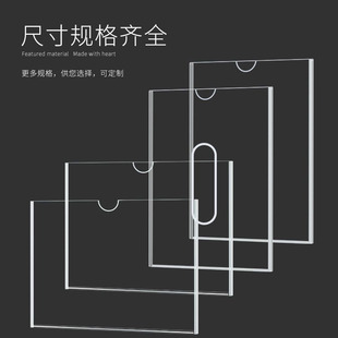 Acrylic Card Slot A4 Single and Double Layer Slot Uv Printing Display Board Transparent Display Board Box Custom Laser Bending