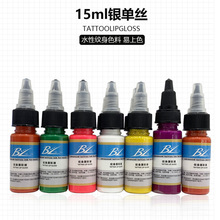 �S�����l 15ml���νz�y��ɫ�� ����������F�y���y���zɫ��