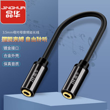 ���A 3.5mmĸ��ĸֱͨ�� ���C���3.5�D�����L���l��ĸ�Dĸ�D���^