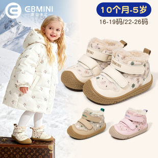 Ӣؐ����Ů�����W��Ь2025�����ӽq����Ь�ӷ���ܛ���׃��@����Ь