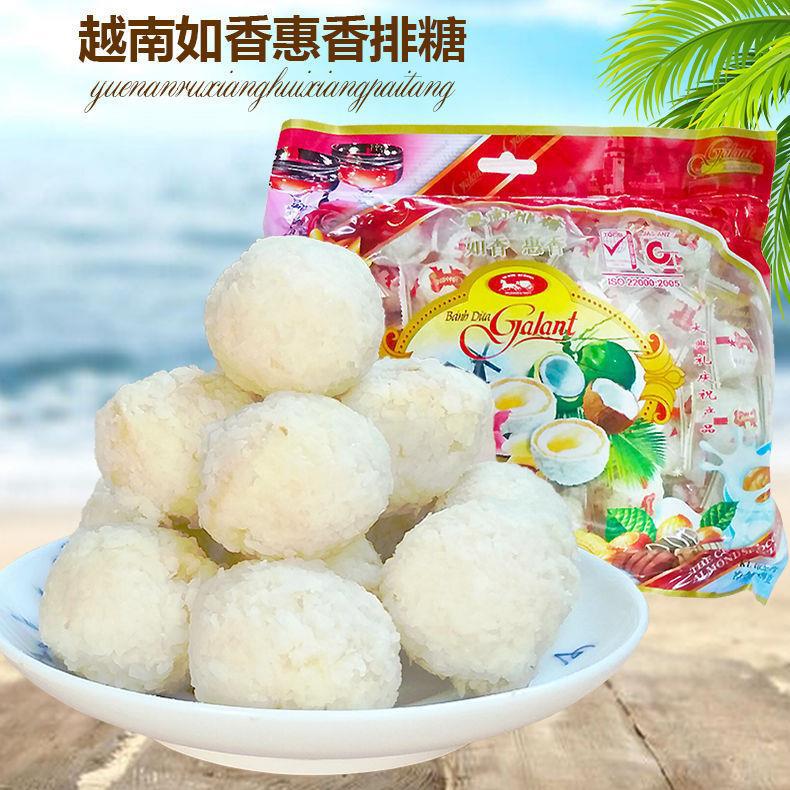 椰子排糖批发越南正宗老品牌进口如香惠香椰蓉酥糖椰子球喜糖450g