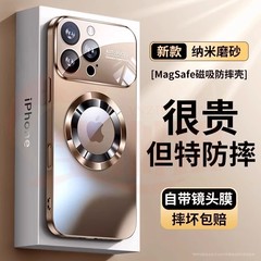秒変17携帯ケース適用iPhone16promaxリークナノマグネットアップル15大ウィンドウ保護カバー