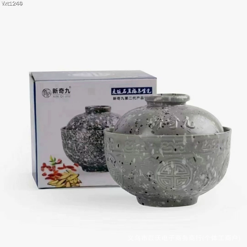 Бесплатная доставка отсутствует, новинка, миска с девятью зернами рисового камня, миска с пятью благословениями, горшок для сохранения здоровья, горшок для тушения, маленькая миска, коммерческая групповая покупка для дома, подарки для продажи