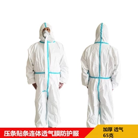 防尘服;一次性口罩;一次性鞋套