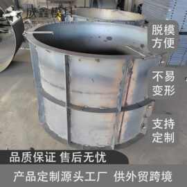 检查井模具圆形检查井模具市政雨水混凝土成型模具水泥模具方井