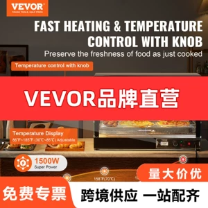 VEVOR Стенд для коммерческого использования, разогреватель, термометр, 1500W