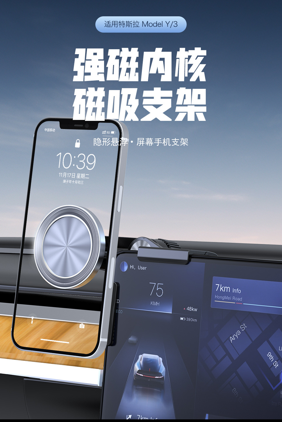 New energy mobile phone screen navigation bracket Magsafe car magnetic suction air outlet instrument panel mobile phone bracket