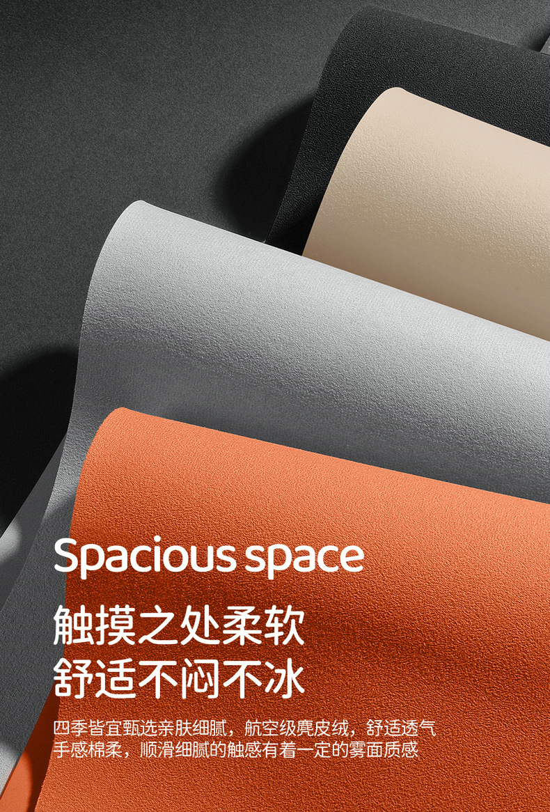 Suitable for Changan Deep Blue S05 Special Car Seat Cushion Suede Leather Seat Cover Saddle Cushion Four-Season Universal Seat Cover
