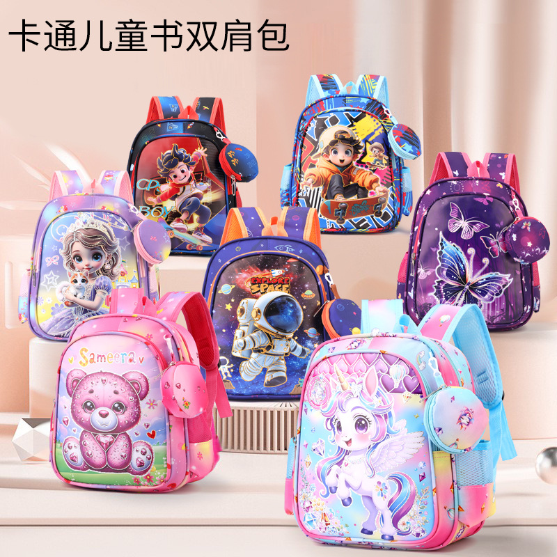 Cross-Border Foreign Trade Cartoon Schoolbags for Boys and Girls, 3-Year-Old Spine-Protecting and Weight-Reducing Backpacks for Children, Girls' Kindergarten Schoolbags