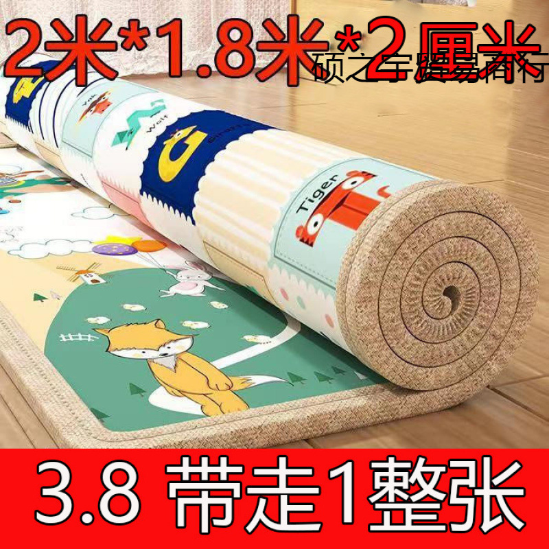 Baby Crawling Mat Thickened Crawling Mat Thickened Floor Foam Mat Floor Mat
