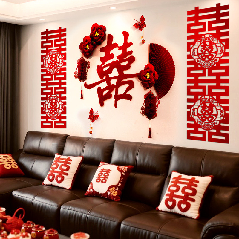 婚房布置全套背景墙拉花装饰结婚男方女方高级感酒店卧室新房套装|undefined