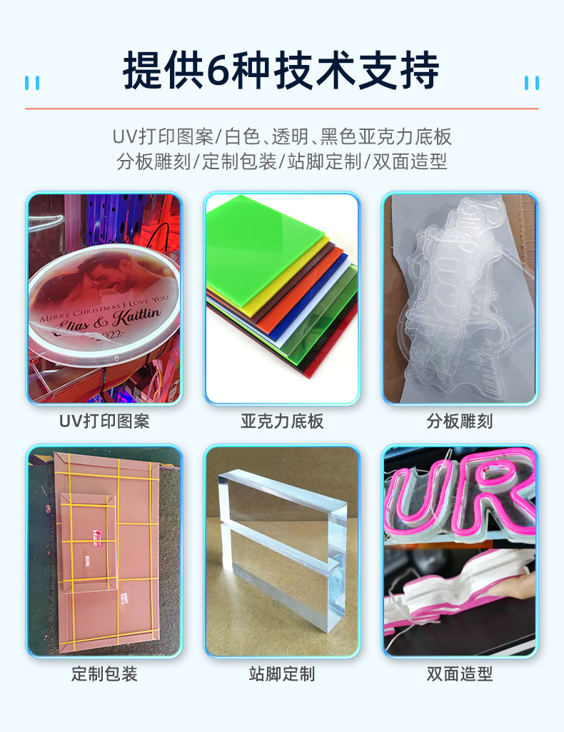 1532广州市亿尚隆广告标识制作有限公司-详情页1_08