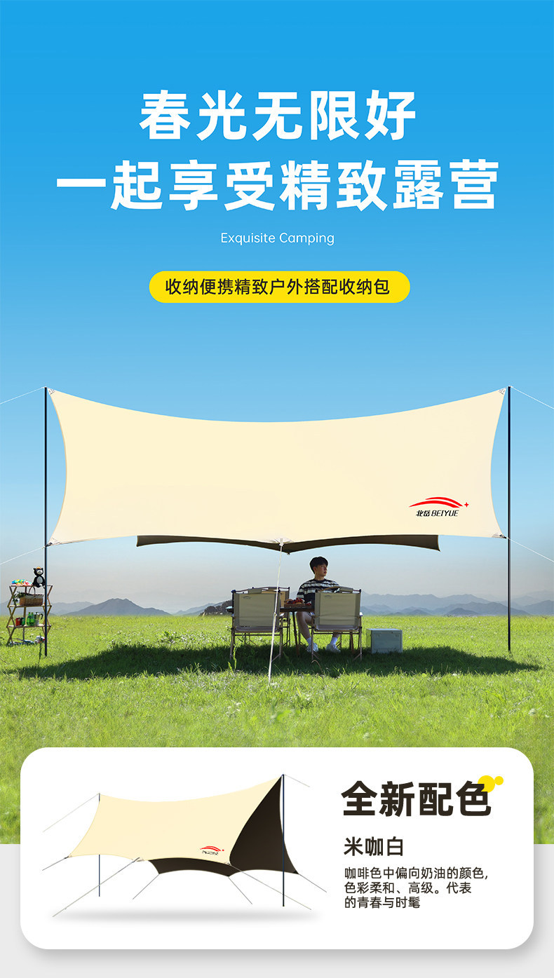Outdoor Camping Canopy Tent Picnic Octagonal Black Glue-Coated Butterfly-Shaped Canopy Cloth Sunshade Equipment