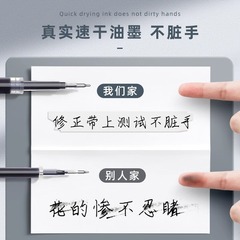 ST頭按動筆芯大容量速干中性筆芯黑色0.5mm按動式葫蘆頭刷題筆芯