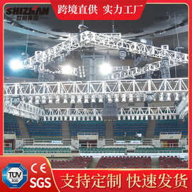 厂家直销 定制铝合金三角铝板桁架 大跨度抗风强 防腐耐用