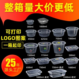 一次性塑杯;一次性餐盒;一次性碗碟