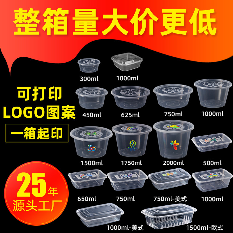 Disposable Fast Food Packaging Boxes, Plastic Lunch Boxes, Round and Rectangular Take-Out Boxes with Lids, Thickened Lunch Boxes with Logo Printing Disposable Fast Food Packaging Boxes, Plastic Lunch Boxes, Round and Rectangular Take-Out Boxes with Lids, Thickened Lunch Boxes with Logo Printing
