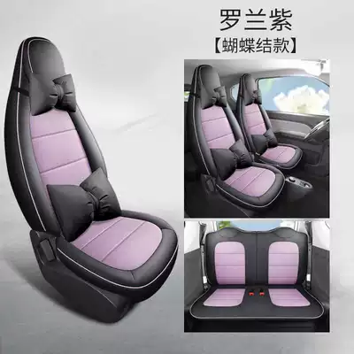 Special Car Special All-Season — Modelə uyğun (Original) oturacaq örtükləri - roland-purple-bow-tie-version-hongguang-mini-special-four-seater-full-surround