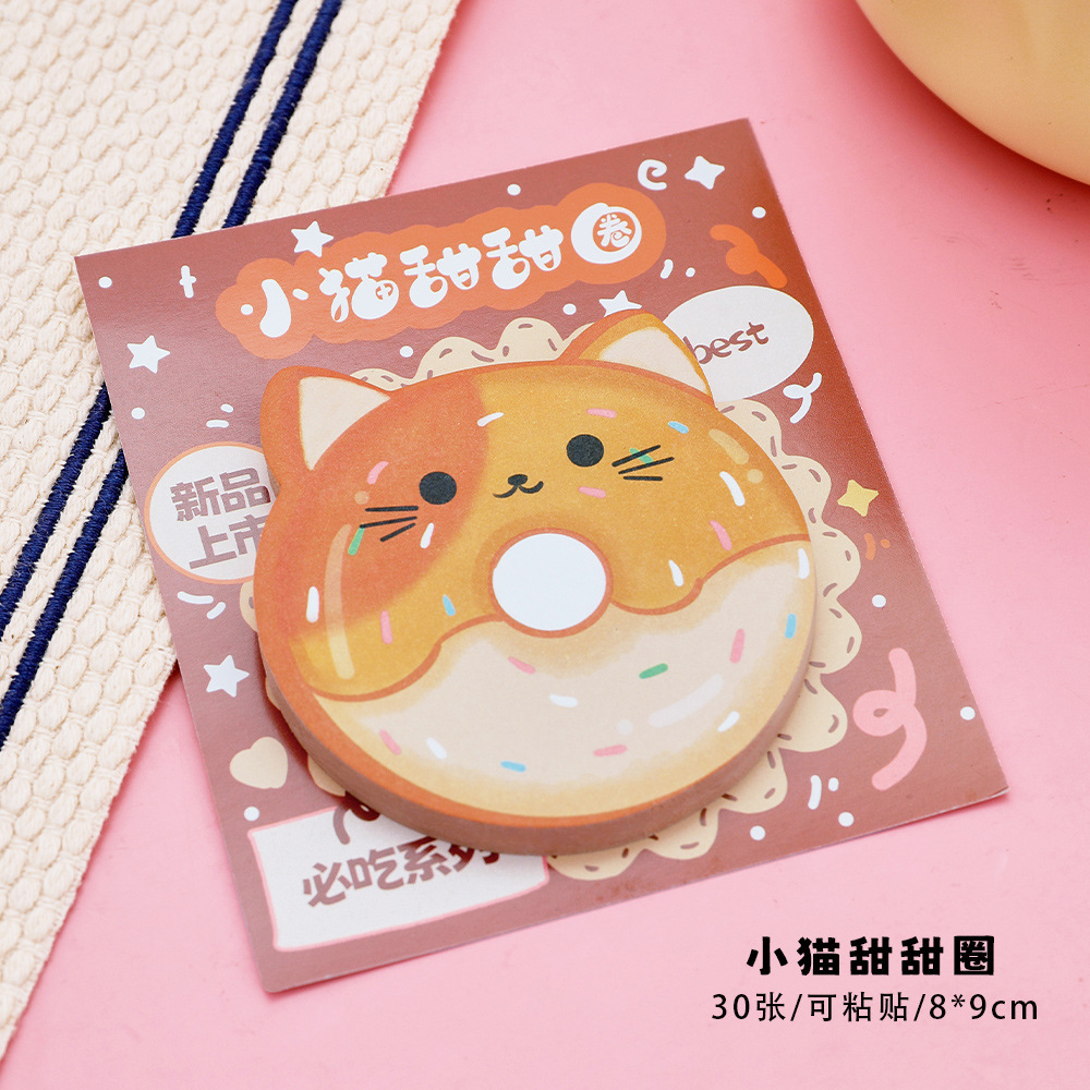 Cartoon Animal Comida Juego Post-it Recompensas para estudiantes de primaria Papelería práctica Regalos para niños Clase para compartir regalos