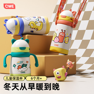 Cartoon Bear Kidsren's 316 Thermos Cup Baby Baby Straw Cup Learning Drinking Cup Drinking Water Outing Water Kettle