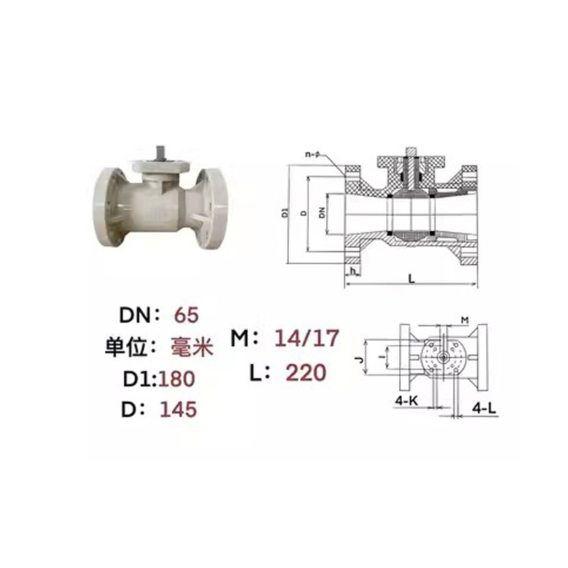 PPH��ƽ̨������PP-Hһ����ע�ܳ��ͣ���ֱ��װ�����綯��