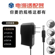 12v1aԴm12v2aOledСˮעxˮͨ