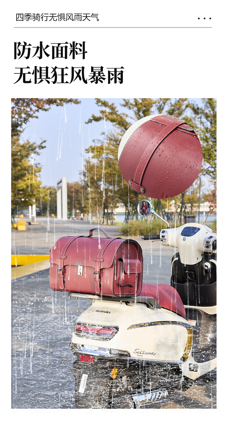 Motorcycle Universal Tail Bag, New Model Scooter Trunk Bag, Rear Trunk Storage Waterproof Leather Hanging Bag