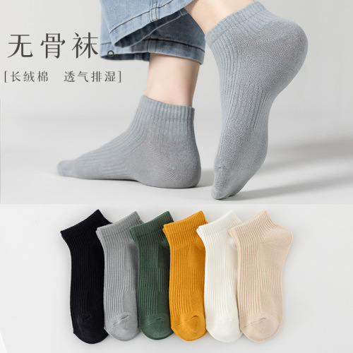 Men's socks, short socks for spring and summer, short cotton socks, trendy men's low-cut sports boat socks with shallow opening, breathable and sweat-absorbing