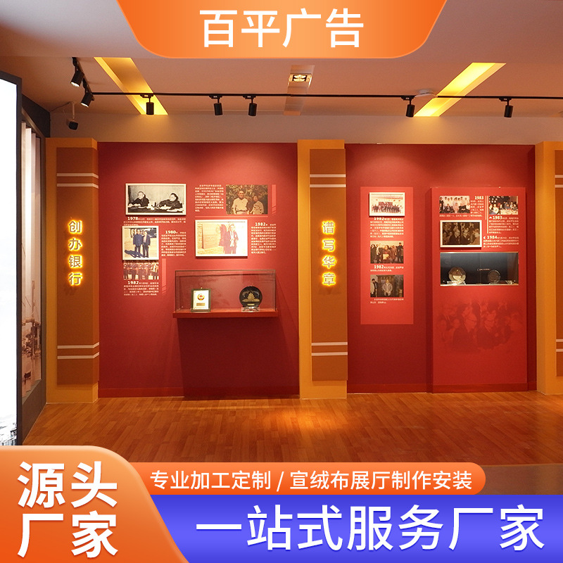 企业工厂展厅宣绒布发光字制作墙布喷绘无缝壁布展会布展搭建加工