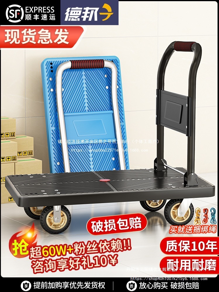 小推车拉货拖车折叠轻便携手拉车搬运平板车家用取快递手推车批发