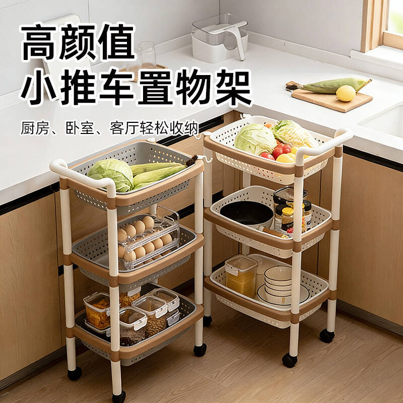 Kitchen Split Cart Storage Rack Vegetable Basket Floor Cart Multi-Layer Wheeled Movable Storage Shelf