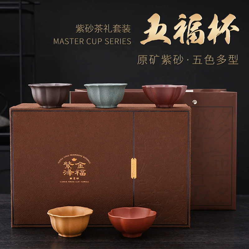Чашка из исинской глины Яксинь? Зиша Пин cup один мастер чашка мастер чашка linghua маленькая чашка чай чашка чашка кунг-фу чайный набор