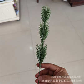 仿真松针枝 单支立体节松松针 圣诞圈圣诞工艺品装饰PE松枝配件