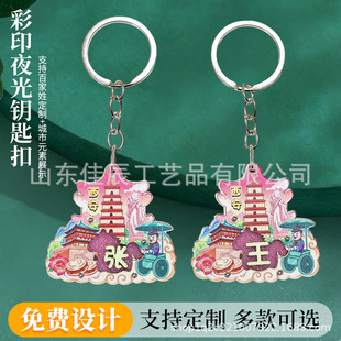 ���Lҹ��耳׿��ϲ����u�S�Q���������ξ��c�o��Ʒ��ӡ�ɐ�耳׿�
