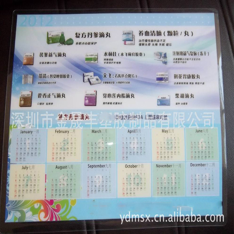 供应软胶桌垫，可折叠桌垫，广告桌垫，可来图来样定做彩印PP杯垫